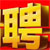 信息技术教师招聘