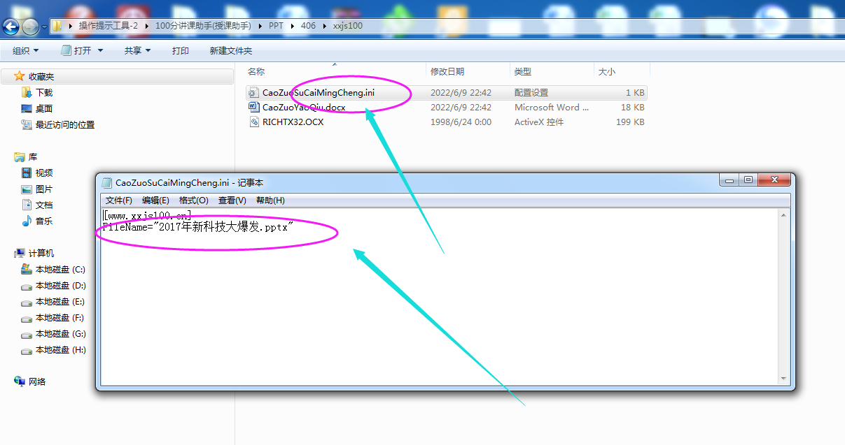 xiugai.png