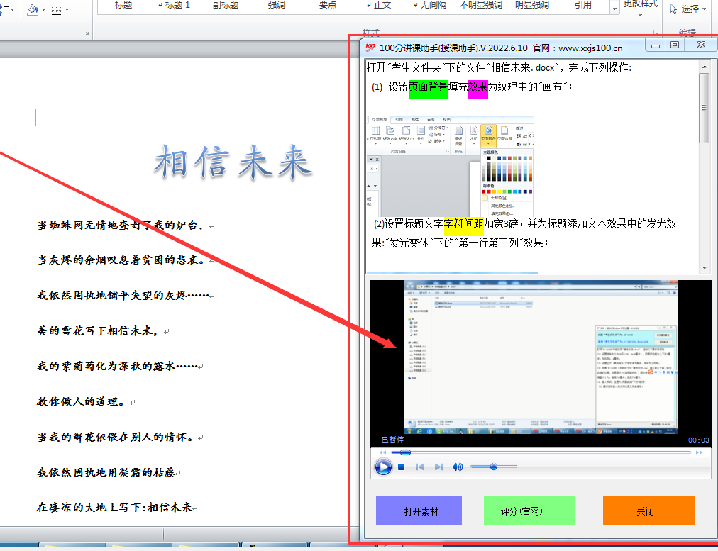 QQ图片20220629104309.png