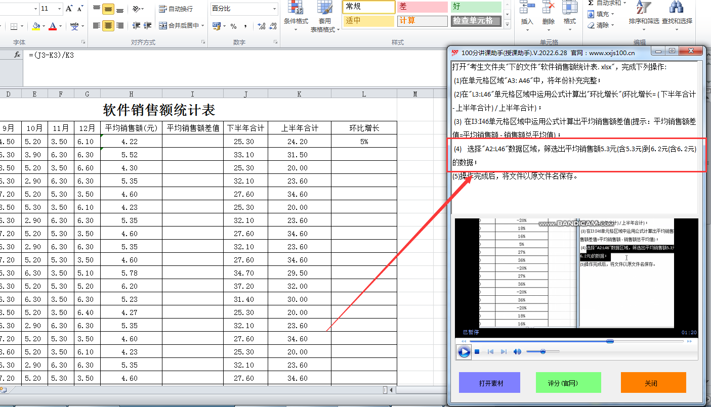 QQ截图20220709223124.png