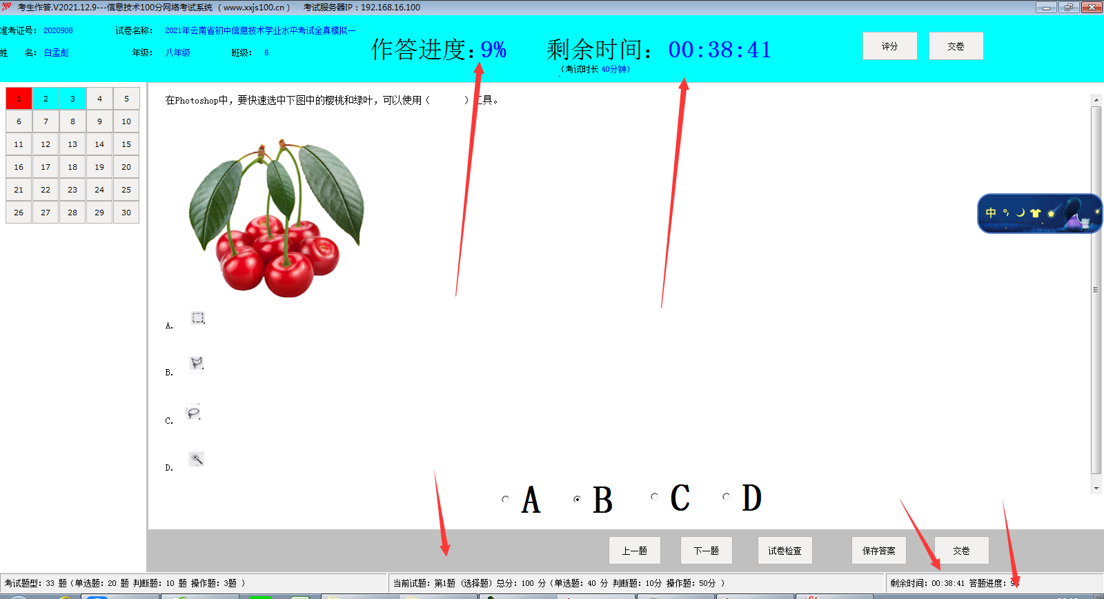 05.png