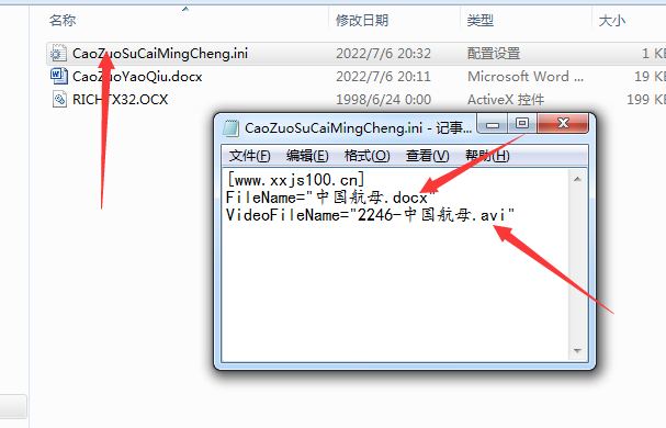 QQ截图20221009165153.png