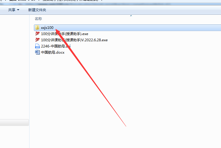 QQ截图20221009165057.png