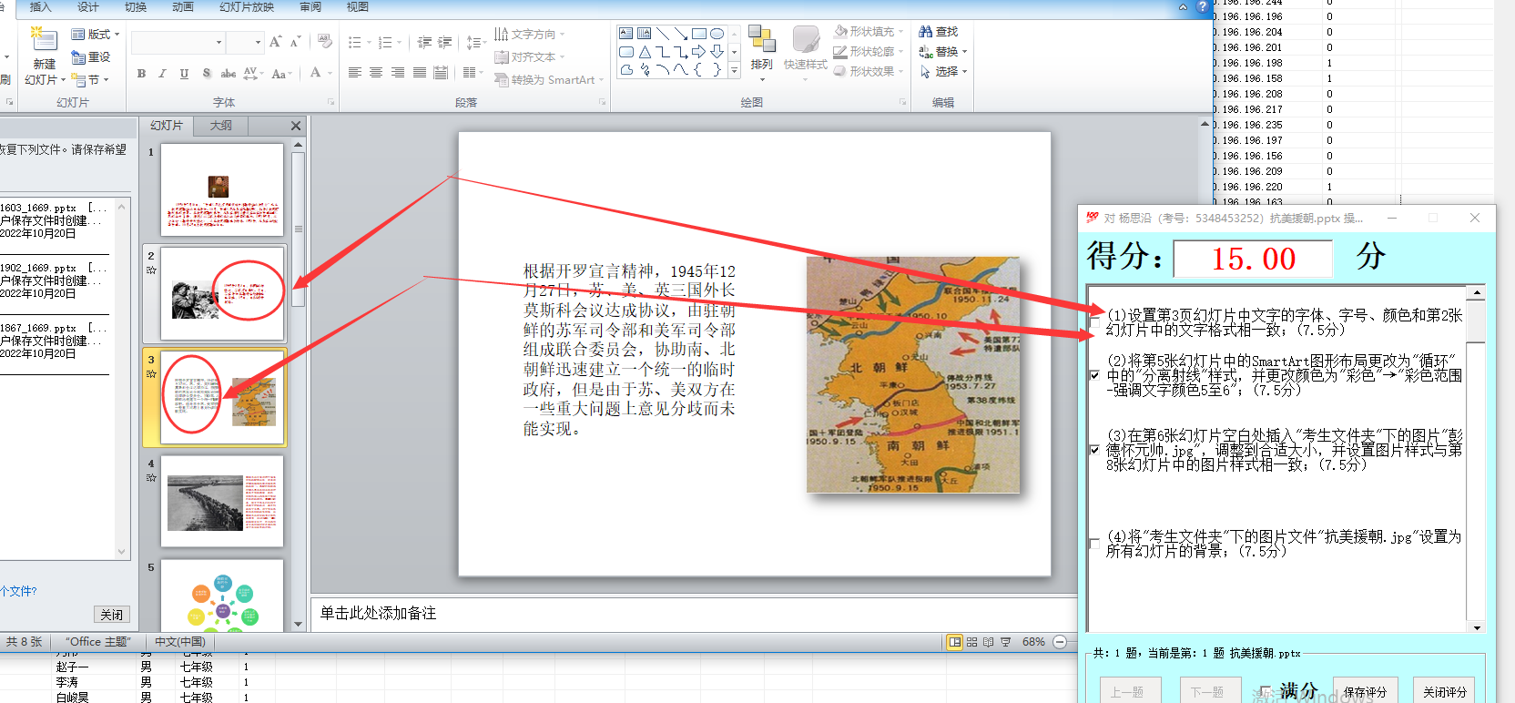QQ截图20221020200408.png