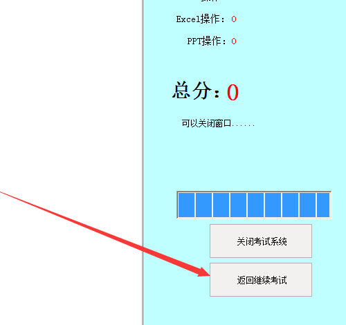 QQ截图20221023220830.png