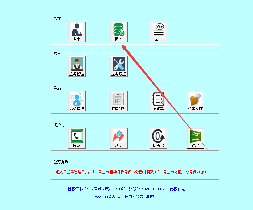 QQ截图20221024093956.png