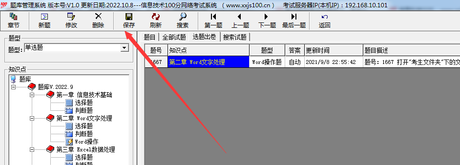 QQ截图20221024094214.png