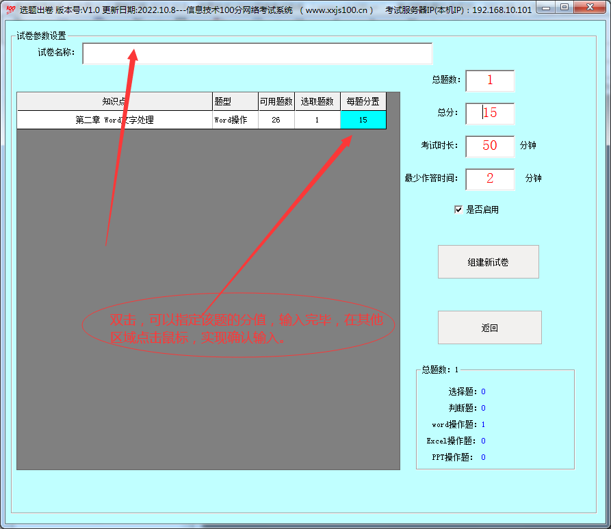 QQ截图20221024094444.png