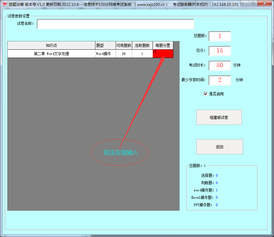 QQ截图20221024094717.png