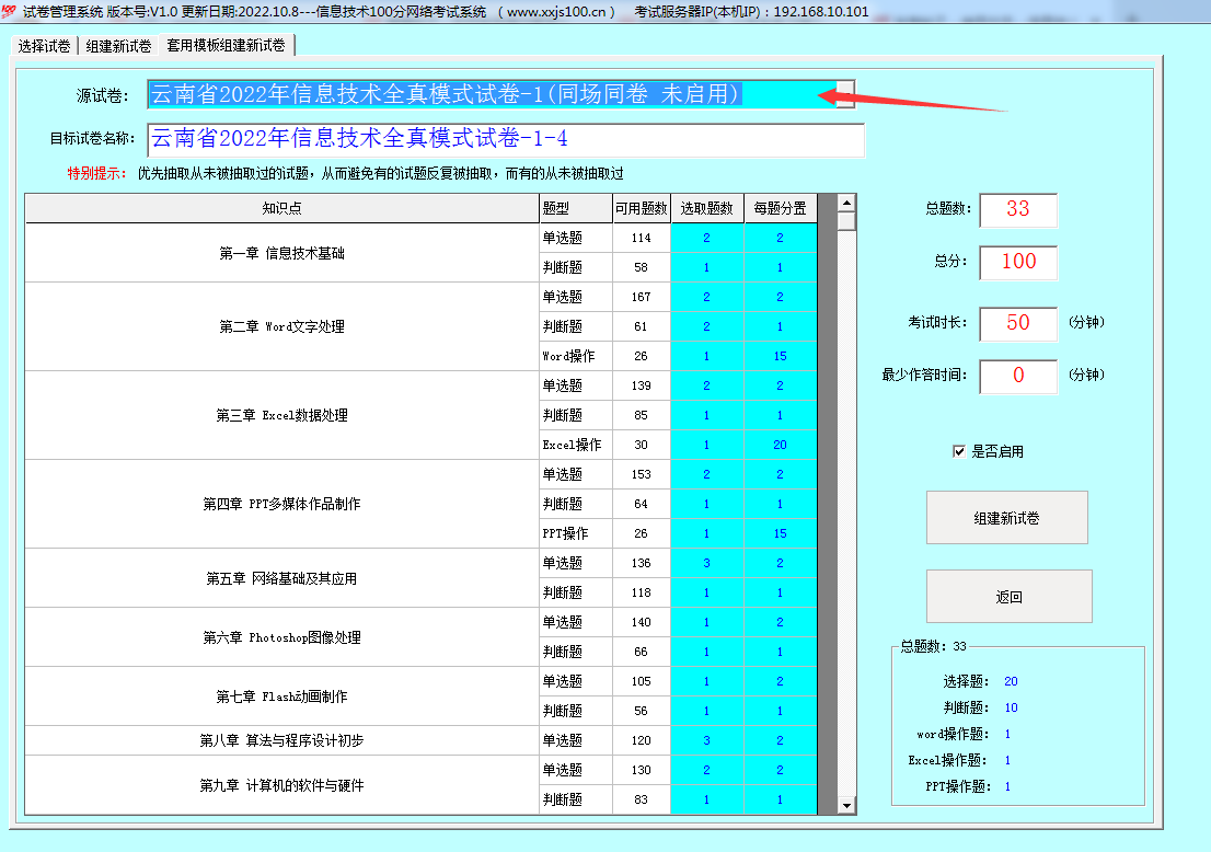 QQ截图20221025123449.png