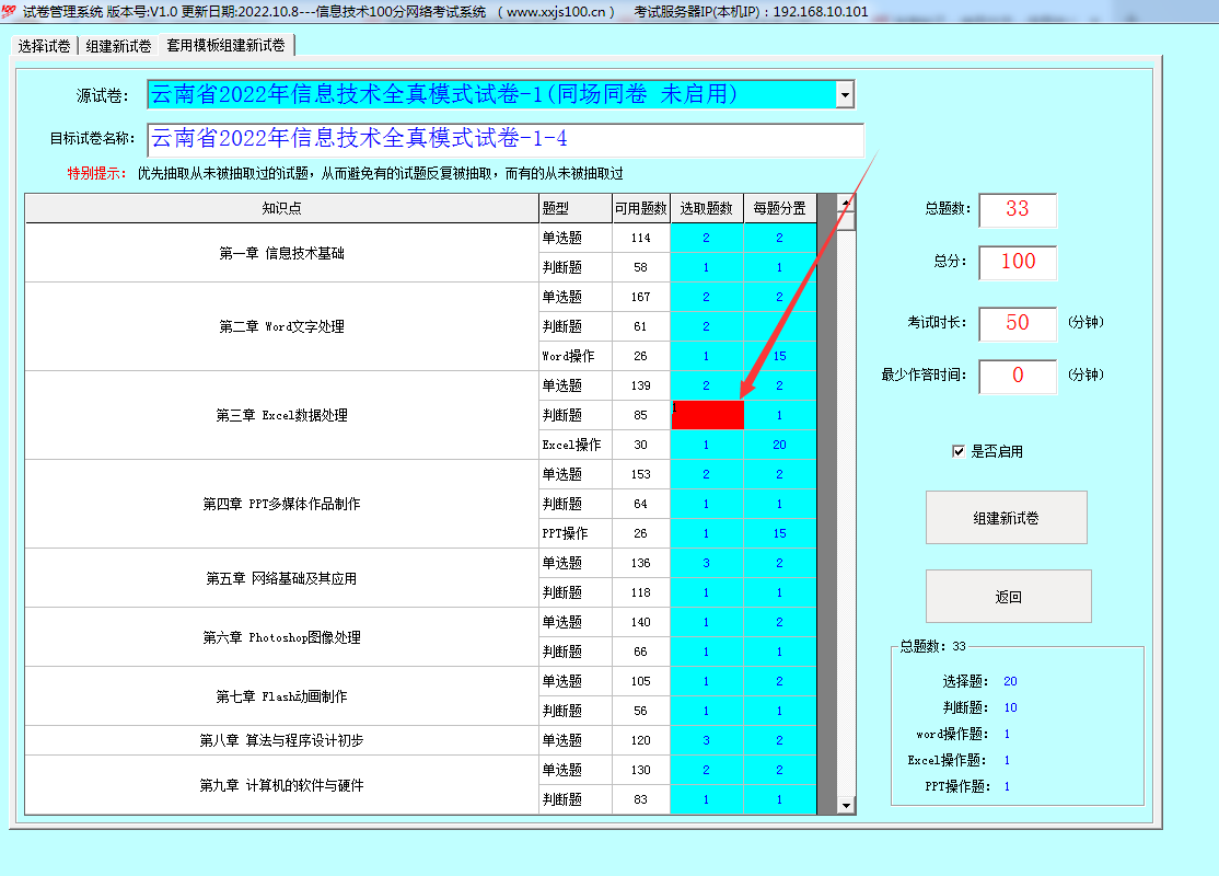 QQ截图20221025123557.png
