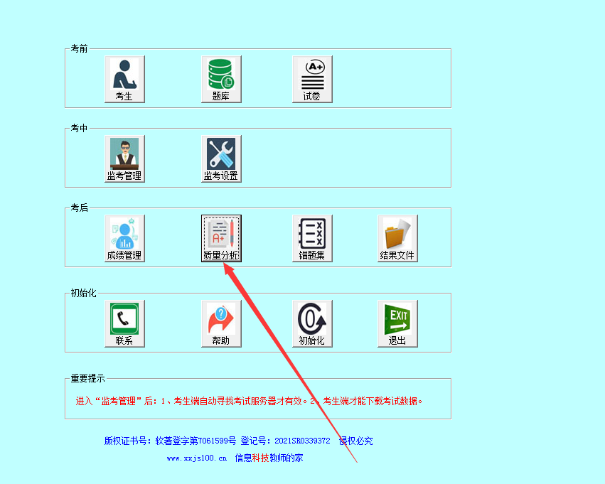 QQ截图20221027170822.png