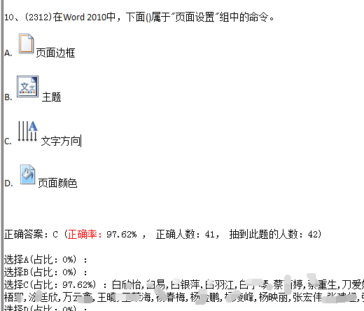 QQ截图20221027170927.png
