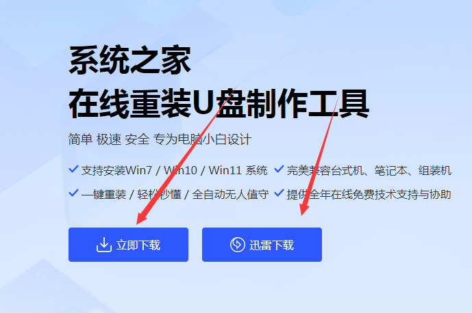 QQ截图20221028104634.png