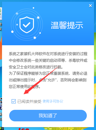 QQ截图20221028104702.png
