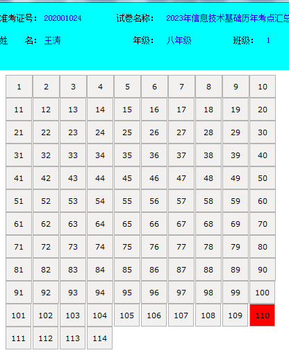 QQ截图20221101212740.png