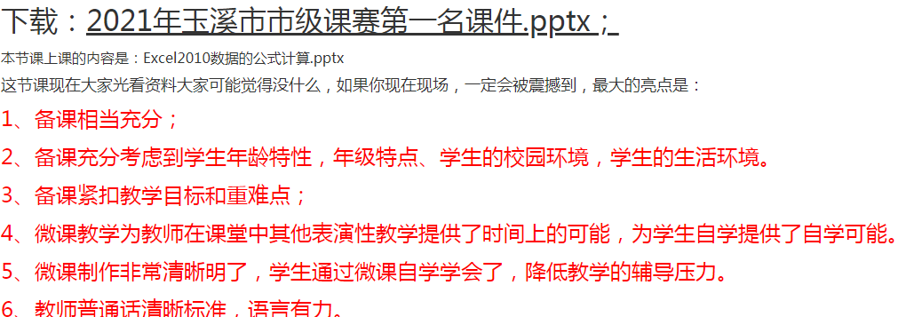 QQ截图20221107073340.png