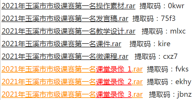 QQ截图20221108075911.png