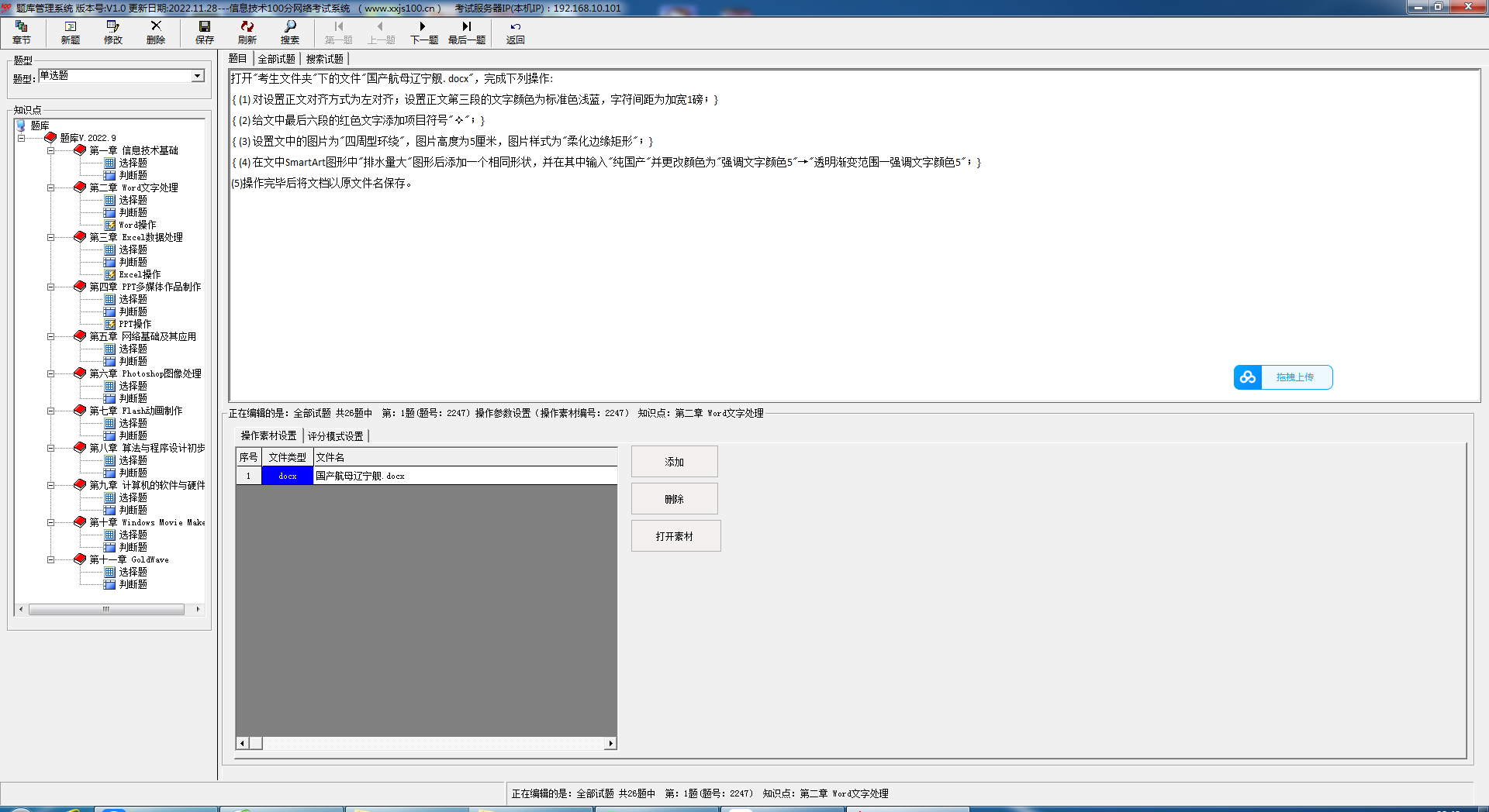 QQ截图20221128224204.png