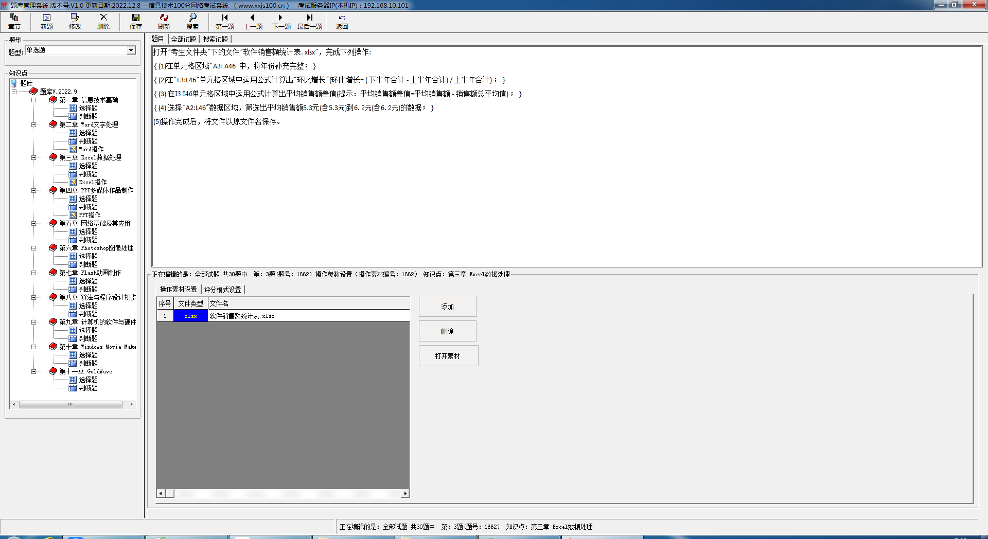QQ截图20221206070058.png
