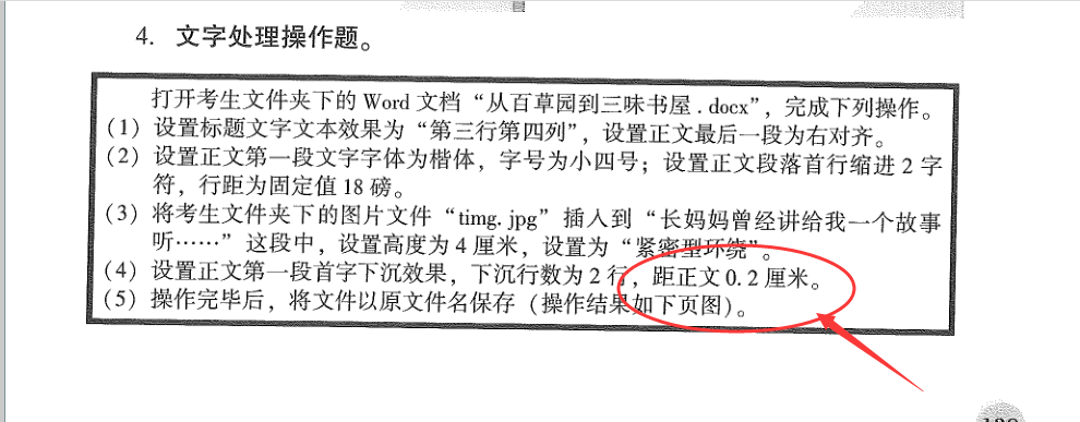 word-01.png