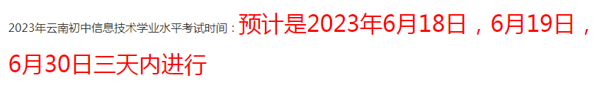 QQ截图20230302221707.png
