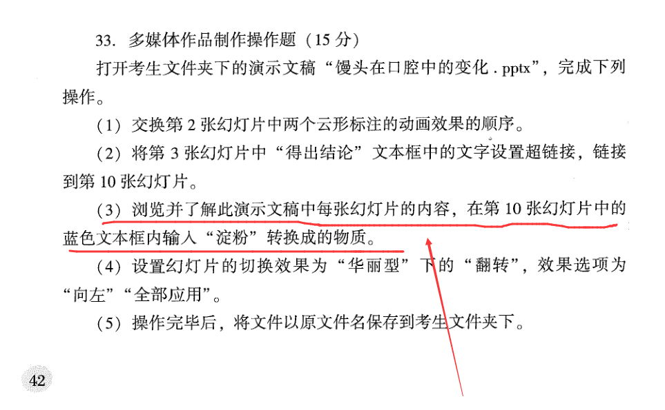 QQ图片20230306222331.png