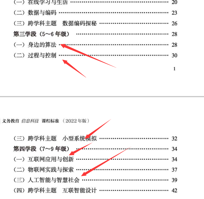 人工智能.png