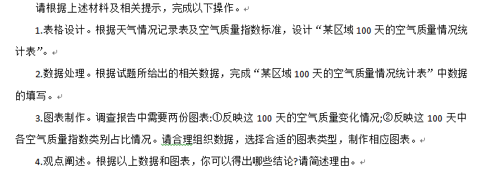 机器测试2.png