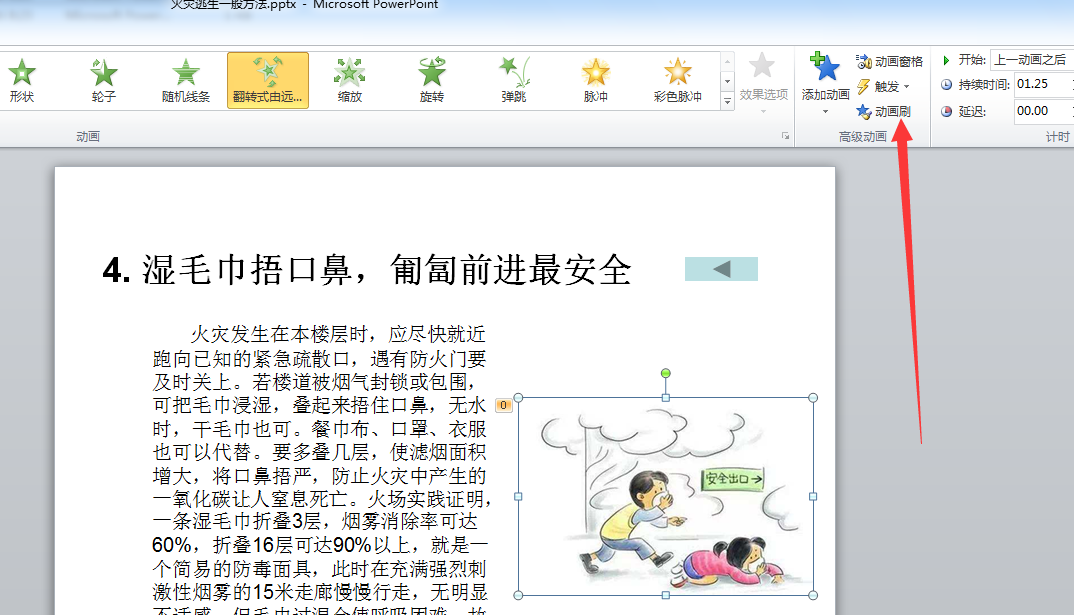 QQ截图20230316082321.png