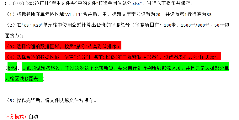 QQ截图20230328082536.png