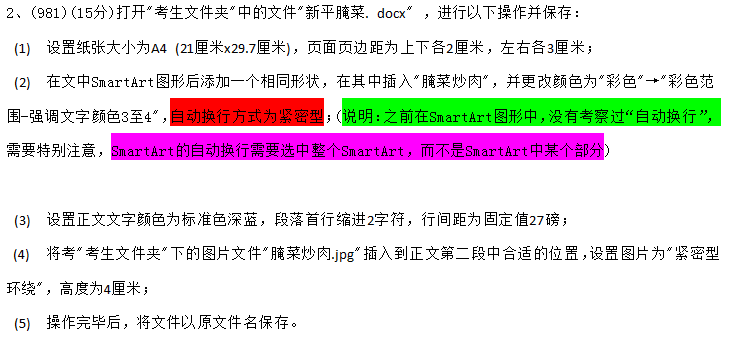 QQ截图20230328082515.png