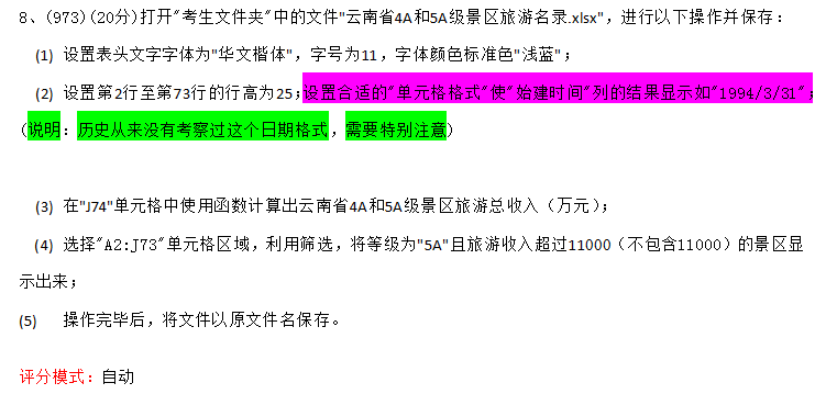 QQ截图20230328082459.png