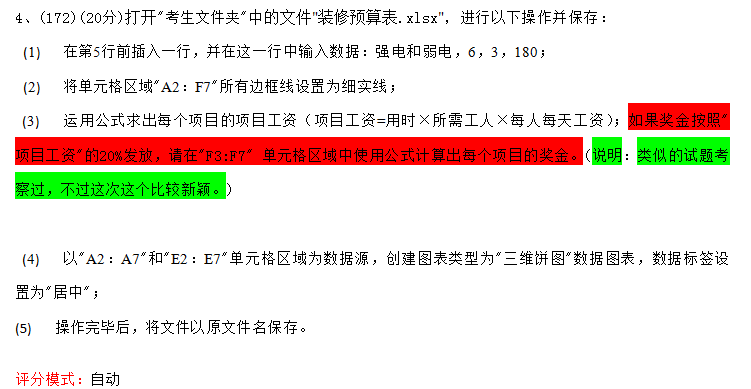QQ截图20230328082523.png