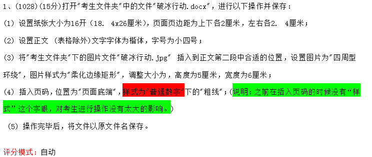 QQ截图20230328082508.png