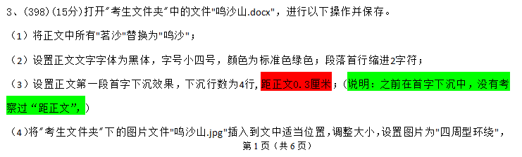 QQ截图20230328082543.png