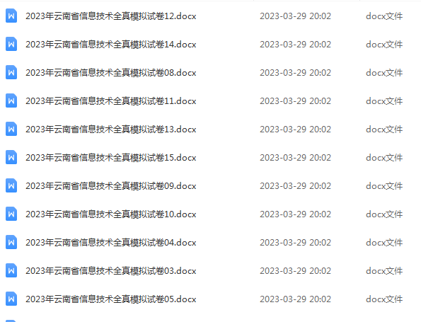 QQ截图20230330073140.png
