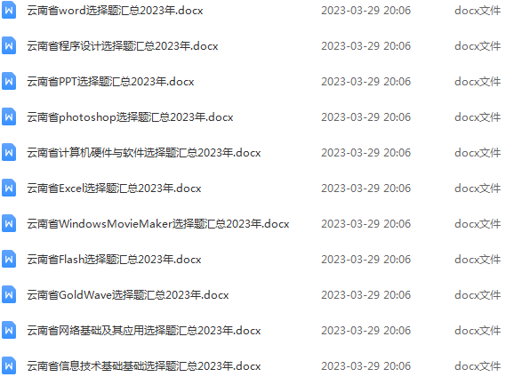 QQ截图20230330073237.png
