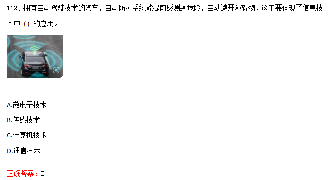 QQ截图20230403105803.png