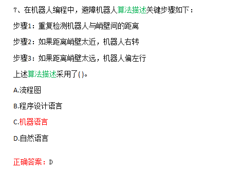 QQ截图20230412073801.png