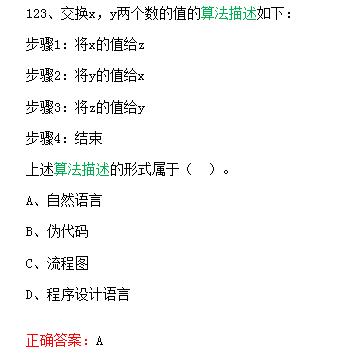QQ截图20230412073847.png