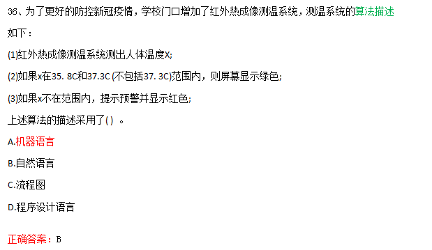 QQ截图20230412073901.png
