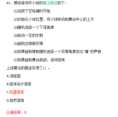 QQ截图20230412073818.png