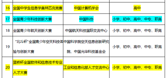 QQ截图20230412211450.png