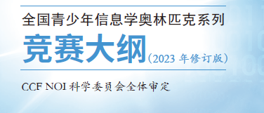 QQ截图20230412211404.png