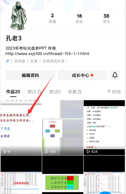 QQ截图20230414070856.png