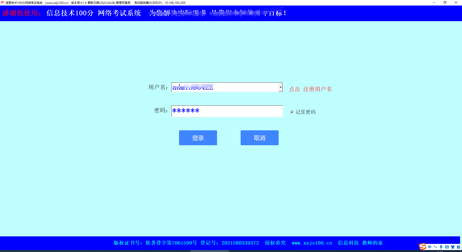 QQ图片20230419085208.png
