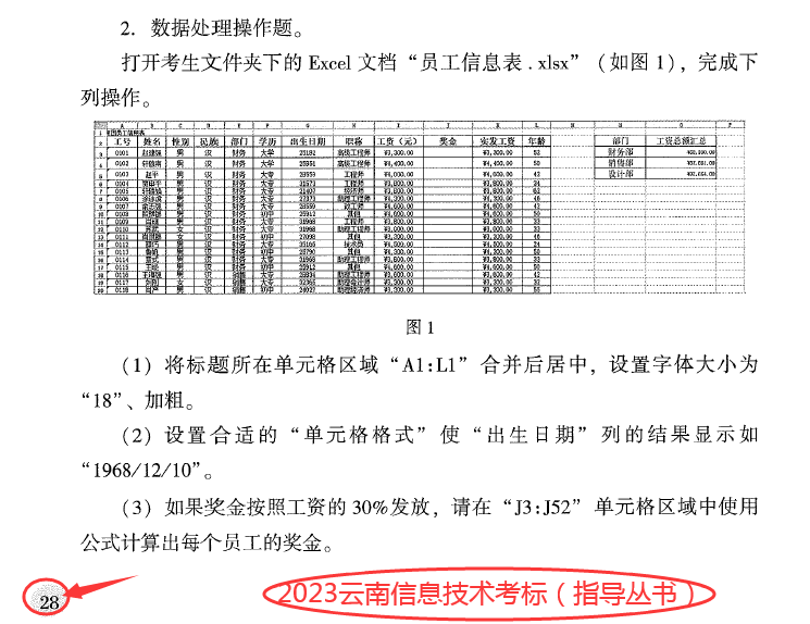 QQ截图20230422105450.png