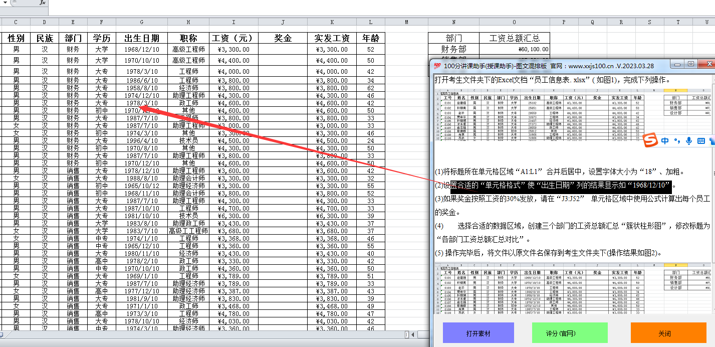 QQ截图20230422110304.png
