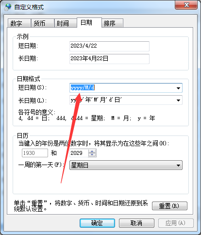 QQ截图20230422111607.png